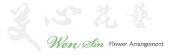 芠心花藝